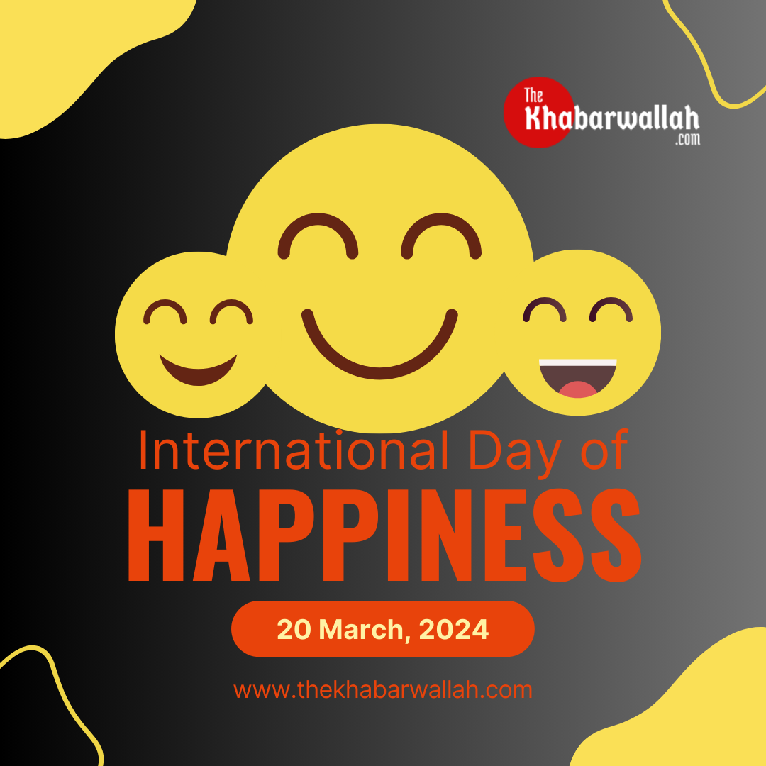 International Day Of Happiness 2024 अंतर्राष्ट्रीय प्रसन्नता दिवस